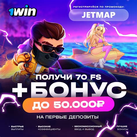 Lucky Jet Сигналы .